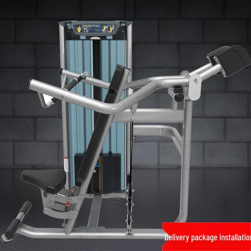 Commercial Seated Shoulder Press Machine