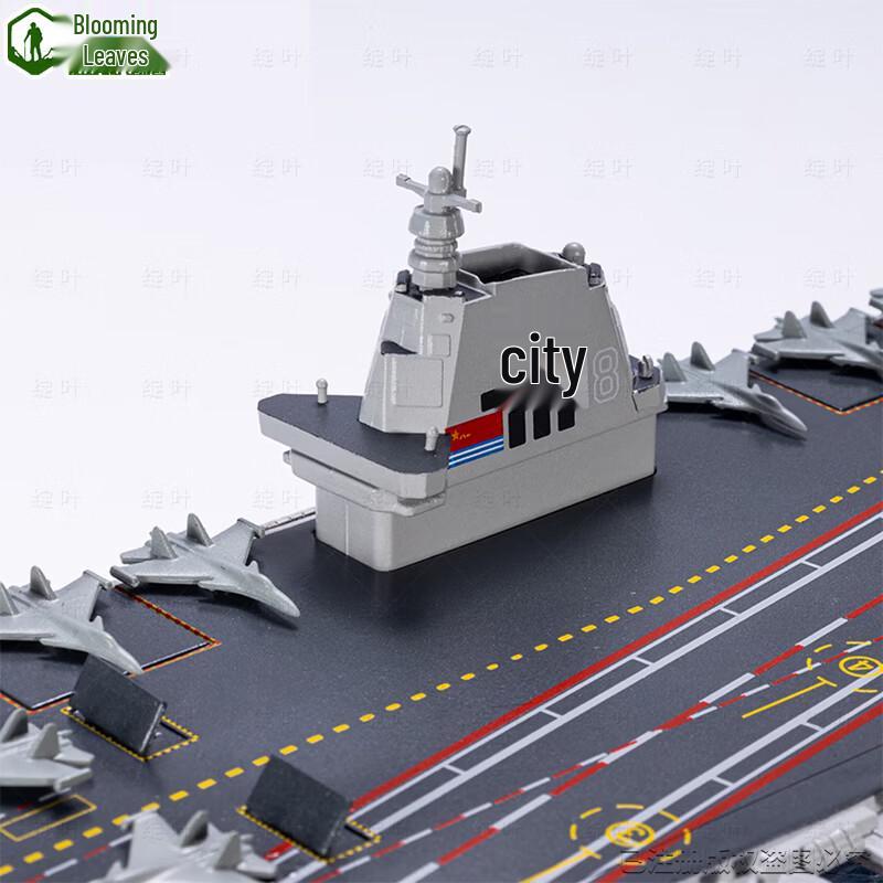 Fujian Aircraft Carrier Model
