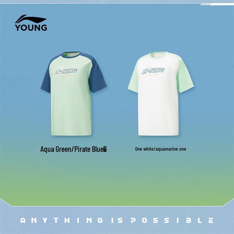 Li-Ning Boys' Cooling Sun Protection Sports T-Shirt