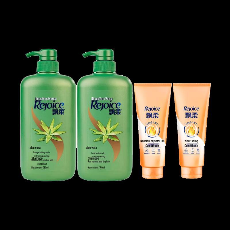 

Rejoice Aloe Vera Moisturizing Shampoo & Conditioner Set