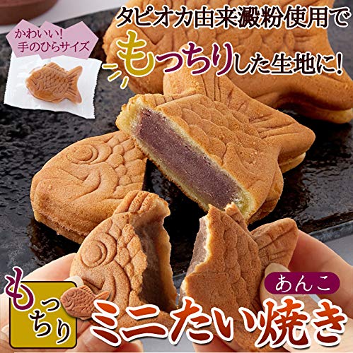 Tada Seika Mocchiri Taiyaki Mini Fish-Shaped Japanese Sweets Red Bean Paste Individually Wrapped 15 Pieces
