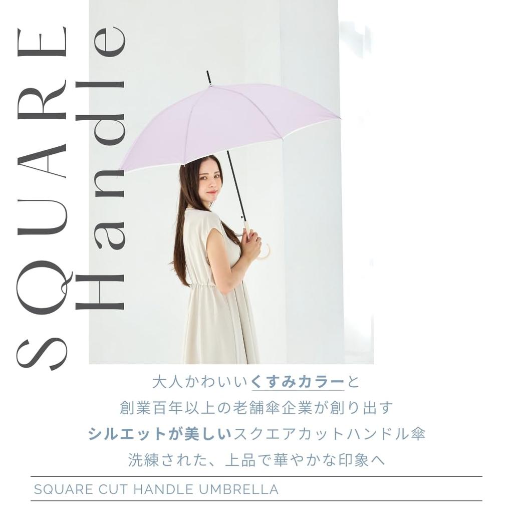 long umbrella with square 8 pink 60cm rib plain automatic high Women's handle, ribs, beige, length, design, piping, one-touch opening, fiberglass,