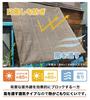 Wochenend-Mokka für Balkone und UV Enthält 4 Befestigungen Japanische Marke x Papas Sonnenschirm, Braun, Atmungsaktiv, Gärten, Schutz, Schnüre, (1.8 2.7m)