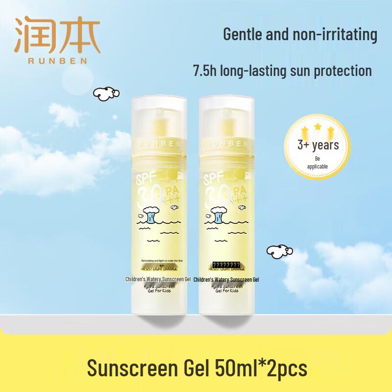 RUNBEN Kids Hydrating Sunscreen Gel SPF30 Twin Pack