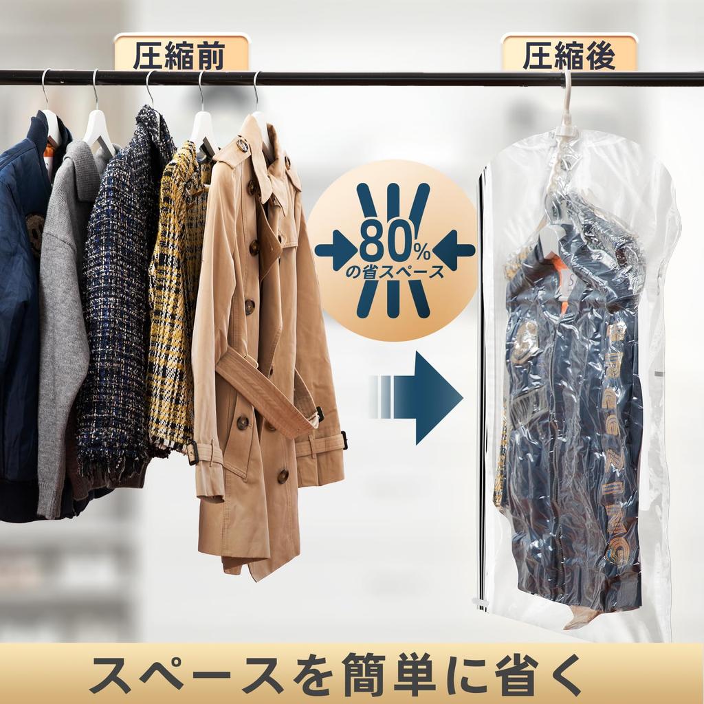 TAILI Hanging Compression Bags for Vacuum Vacuum Cleaner Suitable for and Easy Large Transparent Clothes, Space-Saving Bags, Compatible, Kimono,
