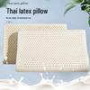 Single Adult Latex Neck Support Pillow - Wolf Tooth Design, High/Low, Pair Pack for Home & Dormitory