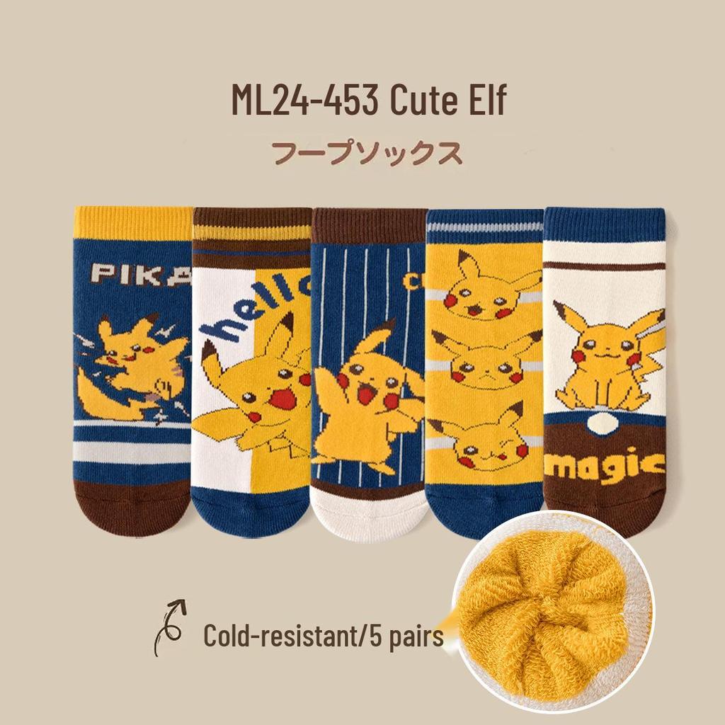 Children's Thickened Warm Cotton Dinosaur Terry Socks - Mid-Calf Length for Boys and Girls