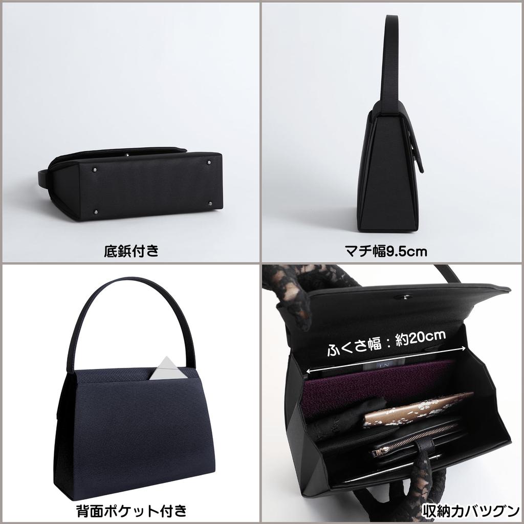 [Lycorisnoir] Lycorisnoir  LN-B09  Einzelne Tasche, Hergestellt in Japan, Formale Tasche, Schwarz, Koshu-Weberei, Wasserabweisend, Formelle Anlässe, Handgefertigt von einem
