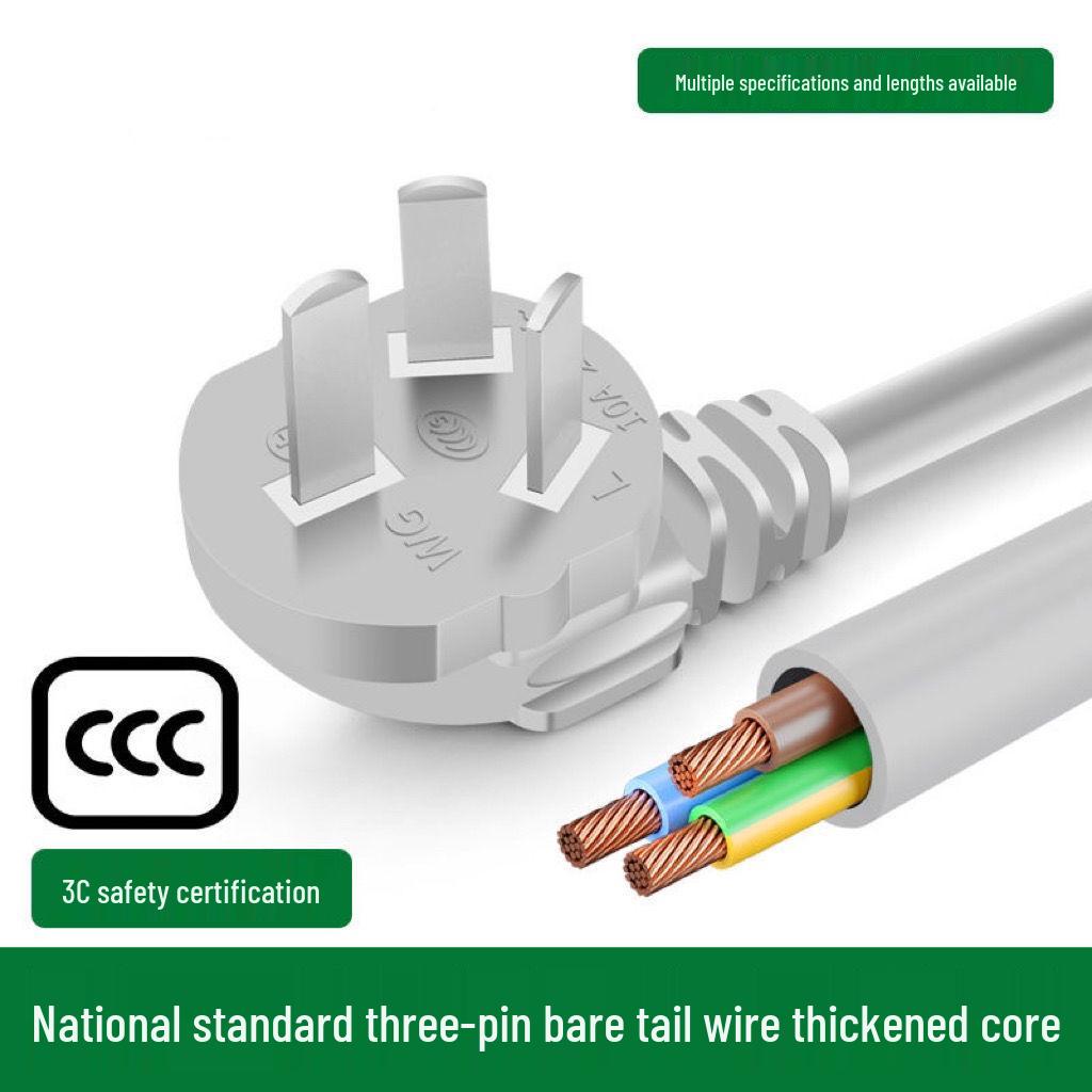 High-Power 3-Pin Copper-Clad Aluminum Power Cord, 1.5/2.5 Sq. mm, 3-Core with Plug.