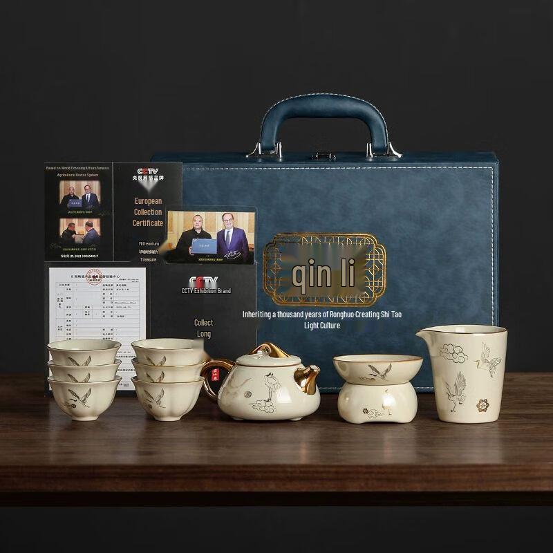 

Чайный сервиз печи Жу Цянью