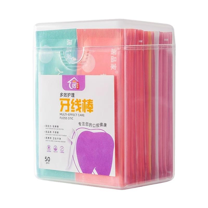 Disposable Dental Floss Individual Packaging Dental Floss Picks Dental FlossFamily-sized Dental Floss ToothpicksSafe Dental Floss