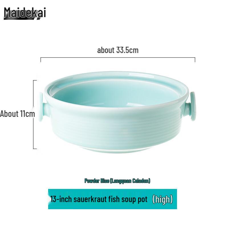 Celadon Ceramic 13-inch Serving Bowl with Handles 13 inches (High)