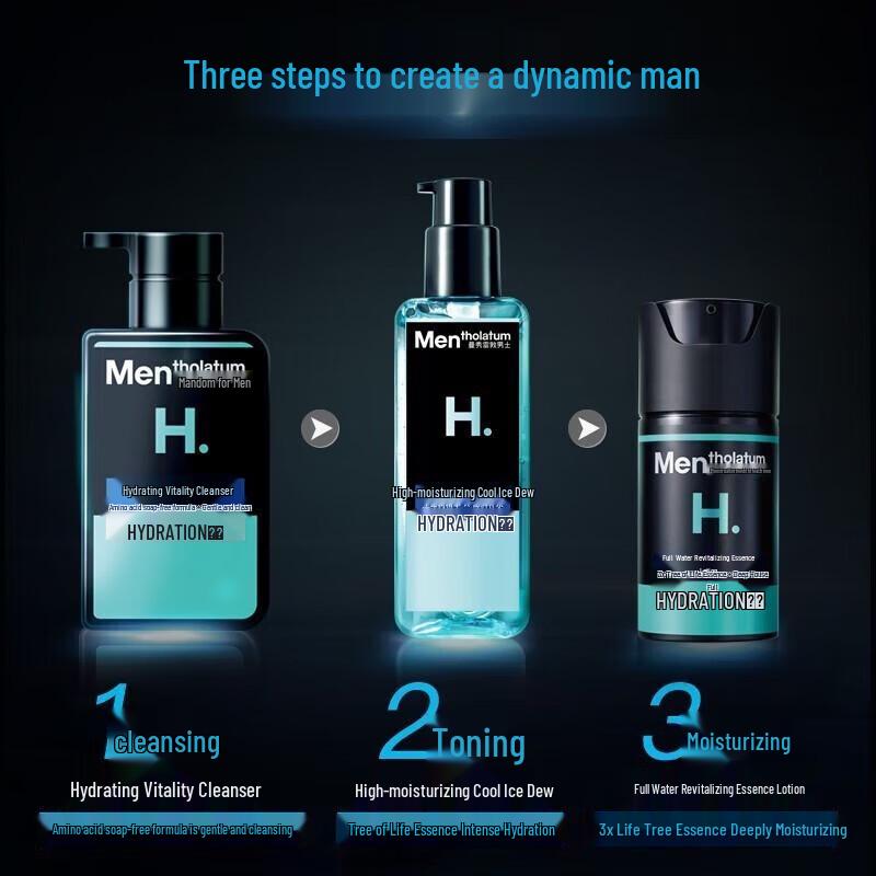 Mentholatum Men's Hydrating Essence Lotion 50ml