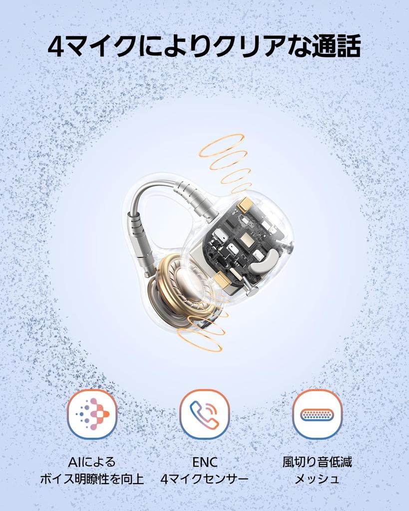 VGP2025 Award Winning Baseus Bass BC1 Ear Cuff Wireless Open Up to 38 Hours of Bluetooth Bass IP55 Dedicated Loud Sound Leak No Ear Ear Fully Open