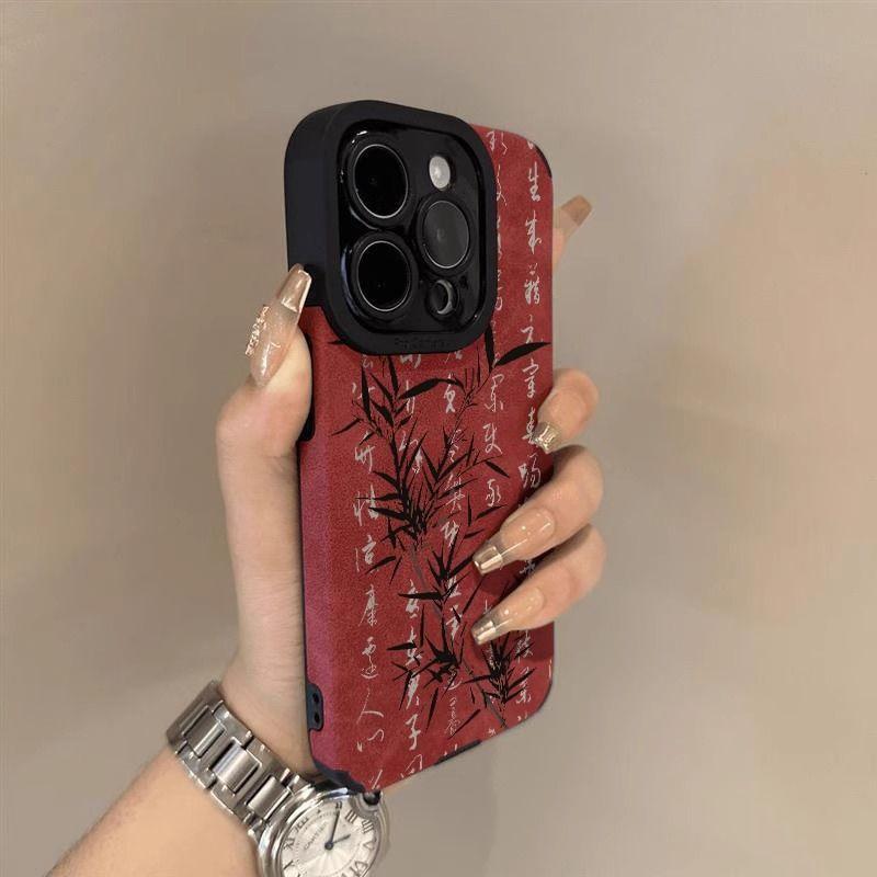 Calligraphy text ink bamboo is suitable for Apple 17Pro new 15 flip fur iPhon16promax anti-drop fine hole shell