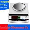 Yingheng High Precision Rechargeable Electronic Scale (CN Version)