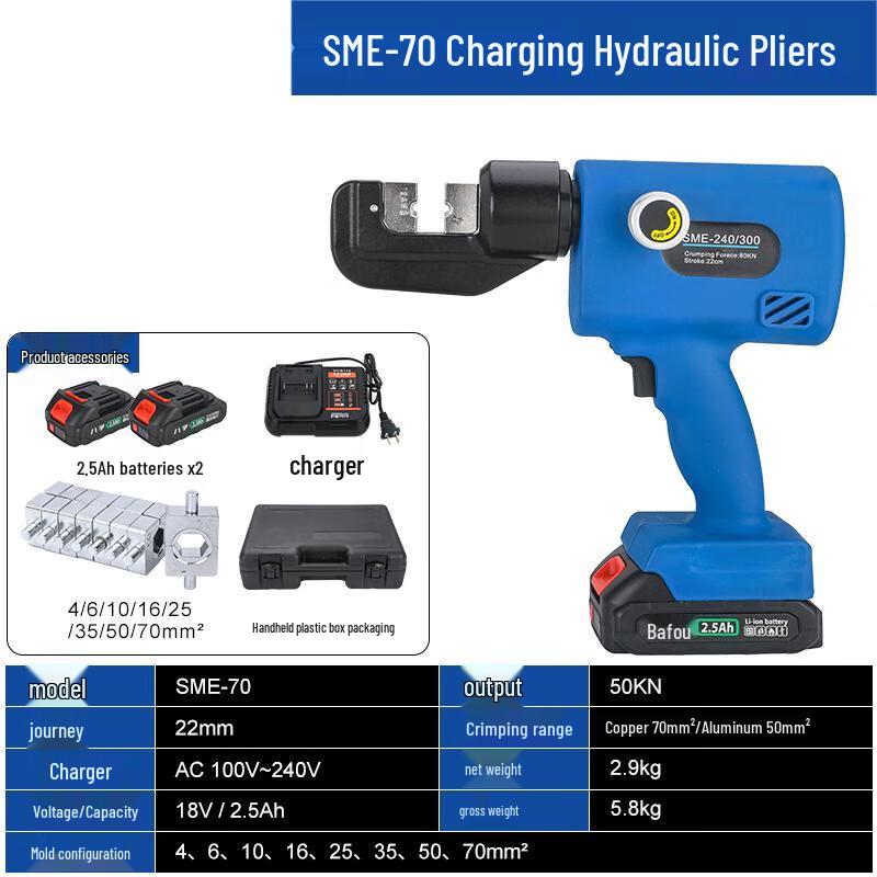 Erbeli SME-70 Electric Hydraulic Crimper CN plug (adapter included)