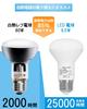 ORALUCE LED Bulb, E26 Base, Reflector Type, Daylight White, 60W Equivalent, 6.5W, 680lm, 5000K, 120° Downward Beam, Reflector Bulb Type,