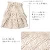 Lace sleeves feminine modern [dear-japan] (1.Beige)