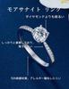 MomentWish Engagement Ring for Women, 1 Carat Moissanite In Sterling Silver, Perfect for Proposals, Wedding Anniversaries, and As a Popular Gift for M