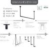 TOSO H-2 Ceiling-Mounted Hanging Bar, C-Type Set, White, 140 X 47 Cm, Storage, Laundry, Clothes Drying Rack, Product Number: 30018366