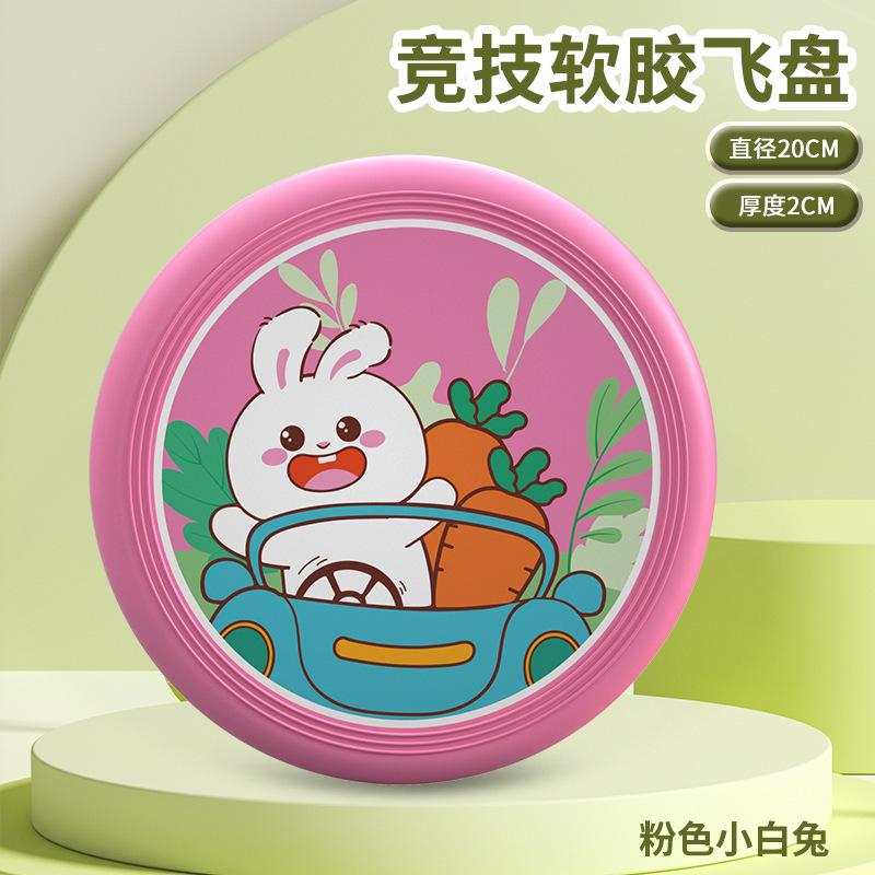 Kids Soft Frisbee Outdoor Sport Flying Disc Parent Child Toy