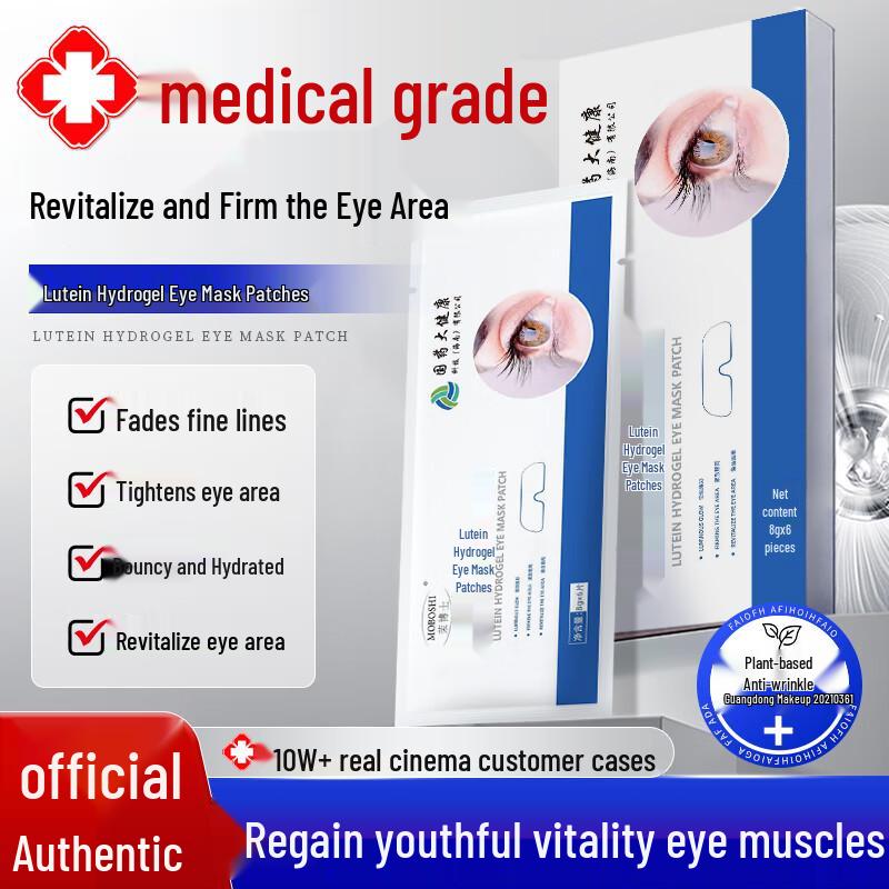 

MOBOSHI Lutein Hydrogel Eye Mask