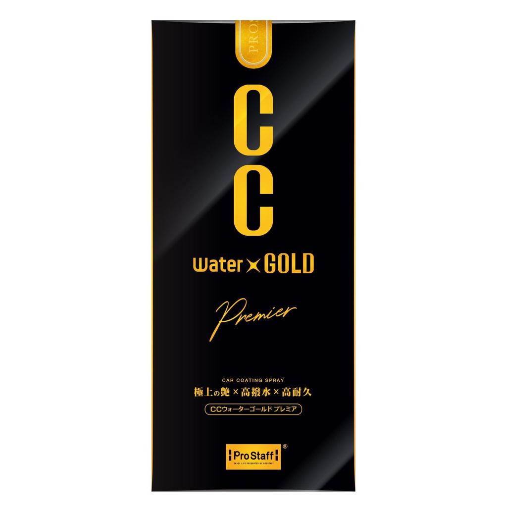 Prostaff New CC Water Gold Premier Car Wash Glass Body S203 Coating, 300ml,