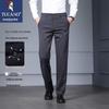 TUCANO Men's Spring Autumn Straight-Leg Wrinkle-Free Casual Business Pants