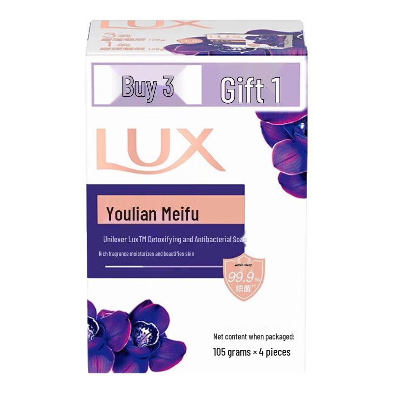 

LUX Violet Scent Detox & Antibacterial Bar Soap
