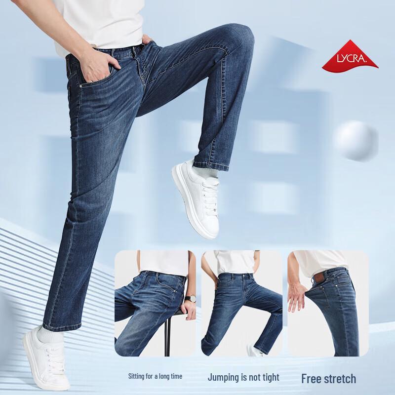 

Мужские джинсы Sevenwolves Ice-Cool с эластичной в четырех направлениях прямой штаниной 31