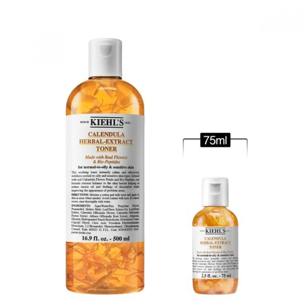 Kiehl S Calendula Petal Toner Set 500ml  +75ml Single option