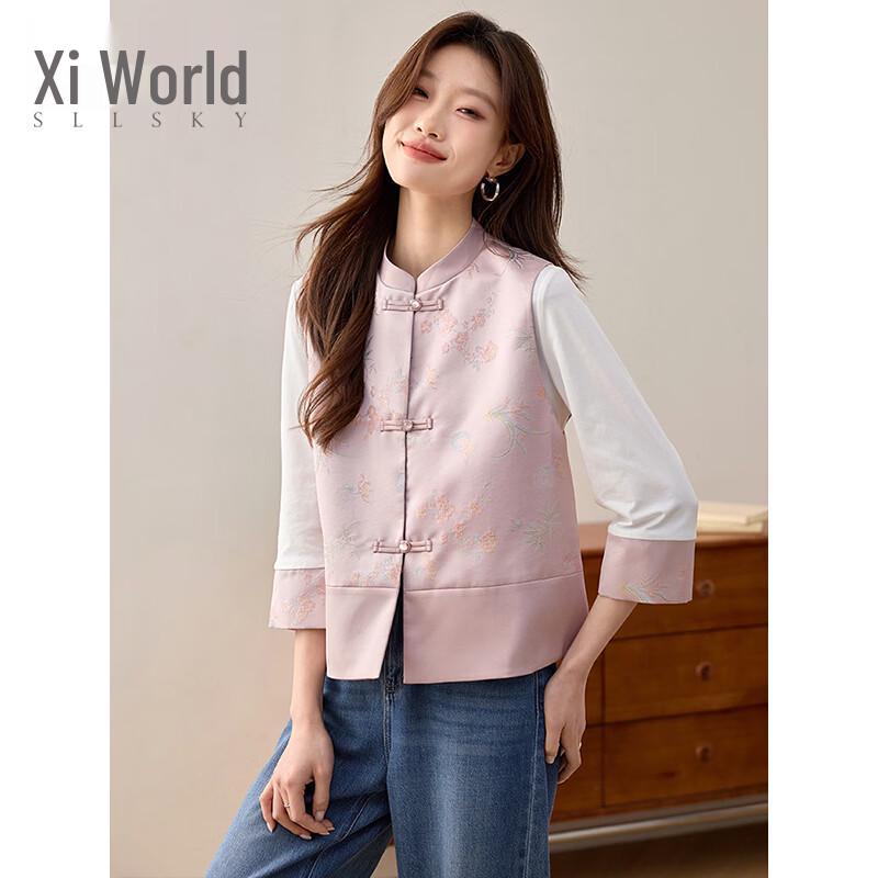 

Misty Pink New Chinese Style Jacquard Vest L
