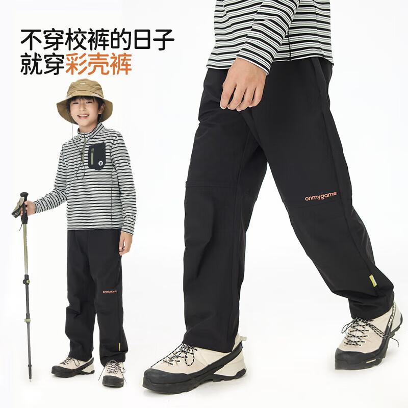 

Onmygame Kids Water-Repellent Outdoor Sport Pants 160