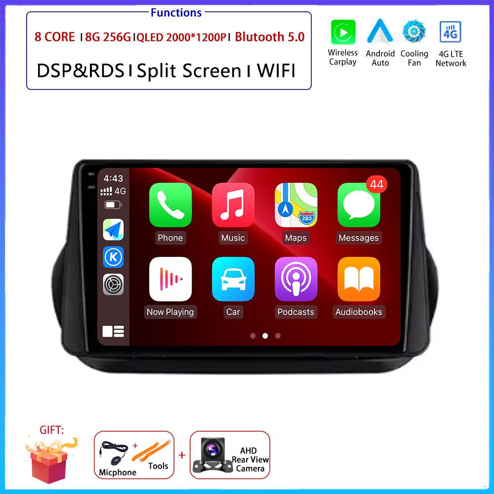 4G Android For Fiat Fiorino Qubo For Citroen Nemo For Peugeot Bipper 2008-2017 Car Radio Navigation GPS Multimedia Video Player