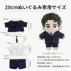 Letaya Plush Toy Clothes 20cm Suit, White Shirt, Tie, Belt, Doll Outfit, Striped (Gray)