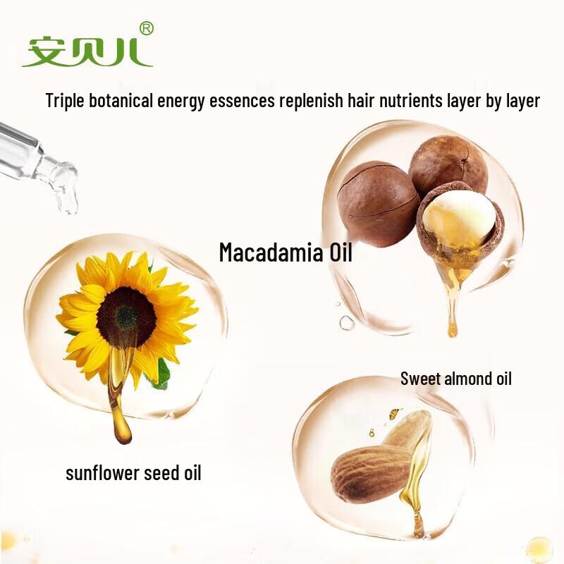Anberl Plant Extract Hair Care Oil