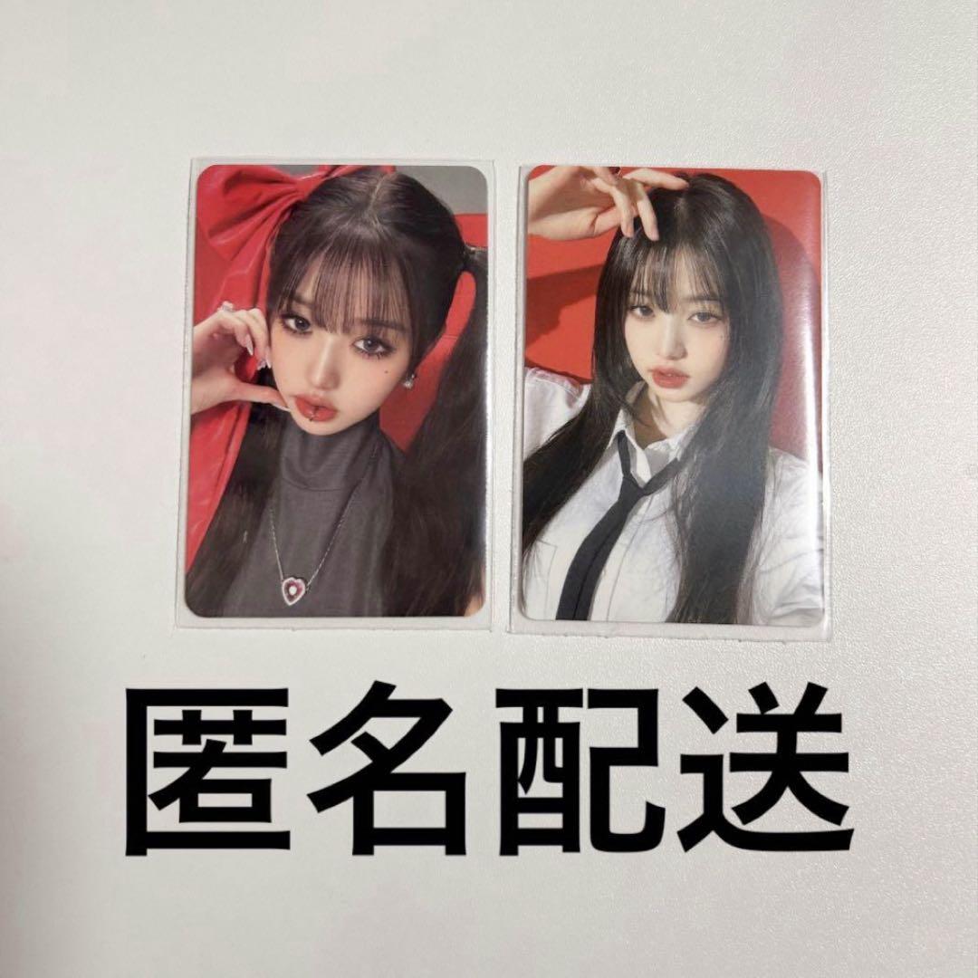 

[USED] IVE MINE Tower Records Bonus Wonyoung Trading Card Set