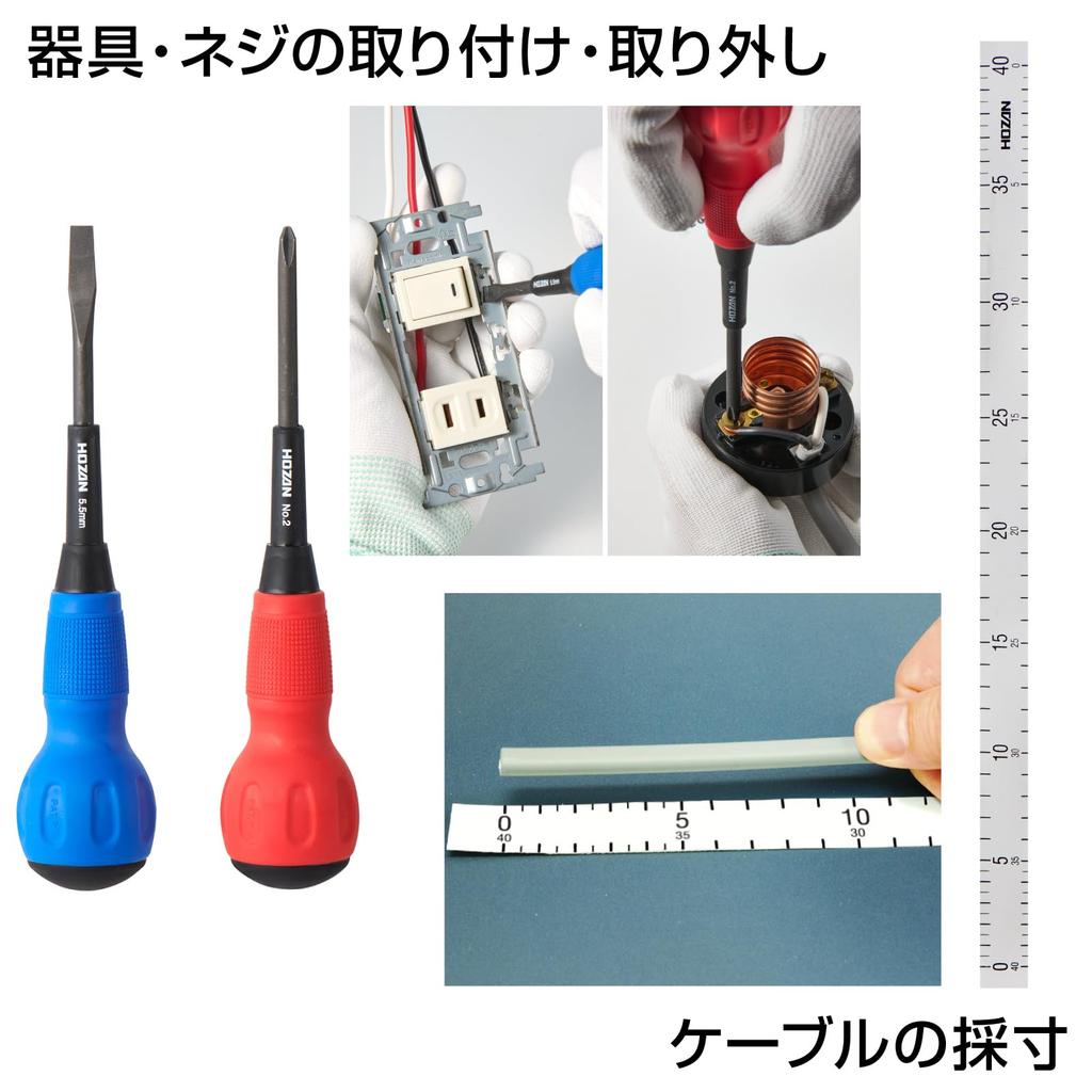 HOZAN Electrician Skill Test Tool Basic Tool Set VVF Stripper Handbook with Explanation Videos for All 13 Sample Problems Set + P-958 + (DK-28)