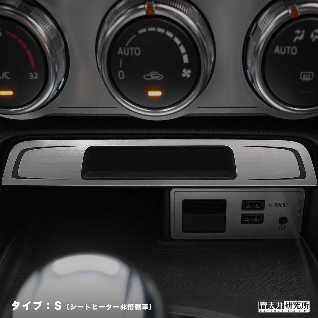 Blue Ceiling Research Laboratory ND MAZDA ND5RC ABARTH 124 Spider Indicator Panel (for Type