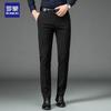 ROMON Men's Autumn Winter Business Casual Straight-Leg Trousers