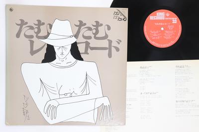 Hobbys und Kreativität – Musik