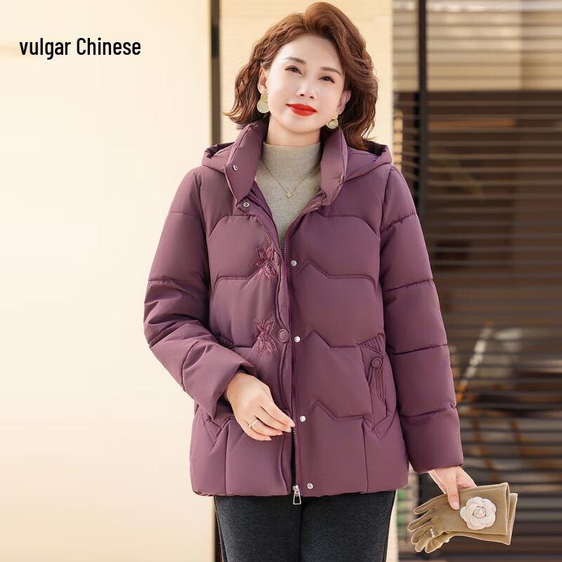 

Women s Stylish Hooded Padded Winter Jacket for Moms & Grandmas 2XL
