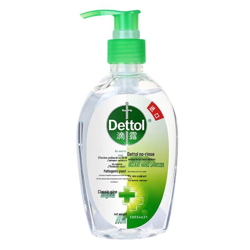 Dettol Rinse-Free Antibacterial Hand Sanitizer Gel