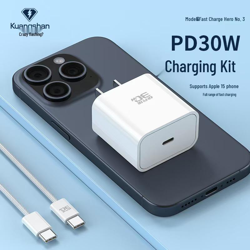 

Kuai Shan PD30W 3C Certified Gallium Nitride Fast Charger for Apple 15 Series Apple 15 білий