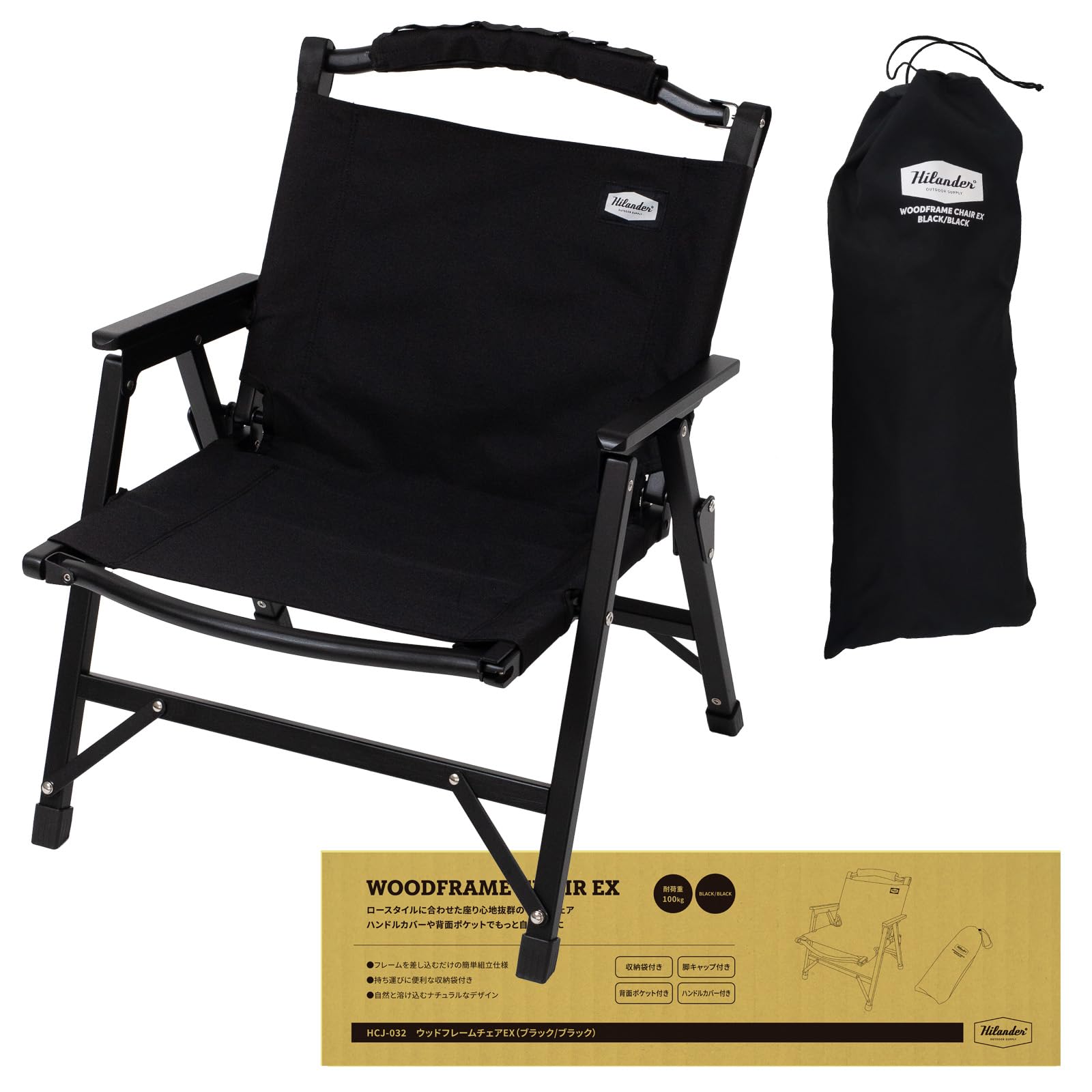 

Hilander Wood Frame Chair EX Black/Black, Folding Chair, Wood Chair, Outdoor, Camping, BBQ, Chairing