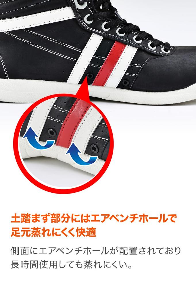 Daytona Riding Motorcycle Safety Black with White Size HBS-001+ High-Top Shoes, Shoes, Lines, 27.0cm (99067)