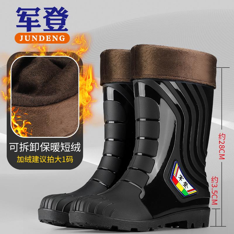 Fashion rain boots Jundeng men's and women's couples medium and high rain shoes integrated thickened non-slip outdoor wading shoes men's rubber shoes