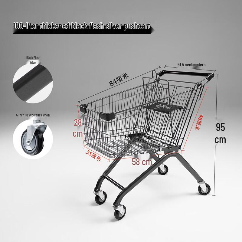 Handun 100L Reinforced Supermarket Shopping Cart