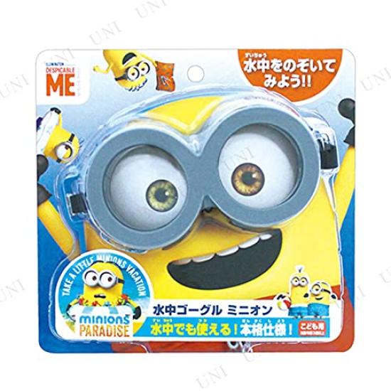 Onoue Man Gogle do pływania pod wodą Minion